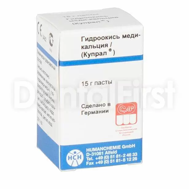 Гидроокись. Humanchemie - гидроокись кальция 15г (высокодисперсная). Гидроокись кальция высокодисперсная, 15 г, Humanchemie GMBH. Высокодисперсная гидроокись кальция (15г), хуман-Хеми. Пасты с гидроокисью кальция.