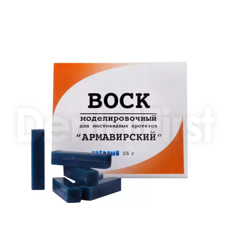 Воск зуботехнический моделировочный. Воск моделировочный синий 55г Стома. Воск моделировочный "Армавирский" синий 55гр. Воск моделировочный зуботехнический синий. Воск моделировочный 55 гр №20.